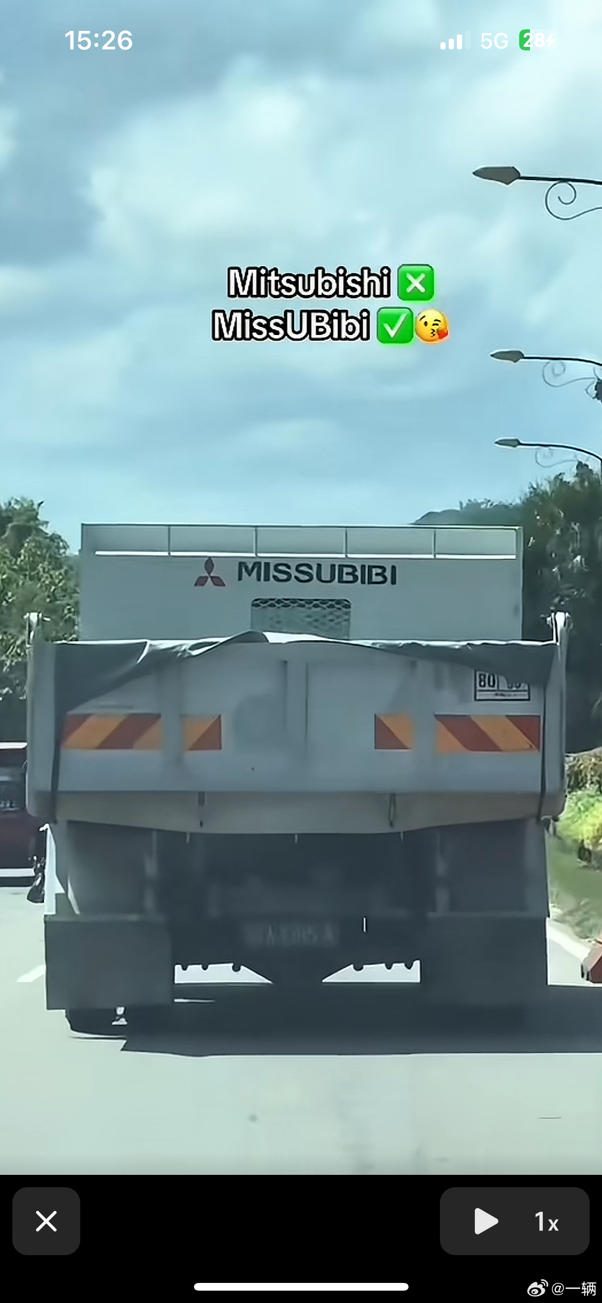 三菱？？？不，是想你了BB