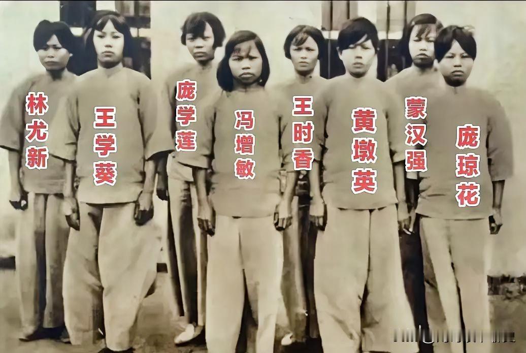 1932年，八个女囚笑着拍照，国民党想用来羞辱红军，很多年后看哭无数人

这张照