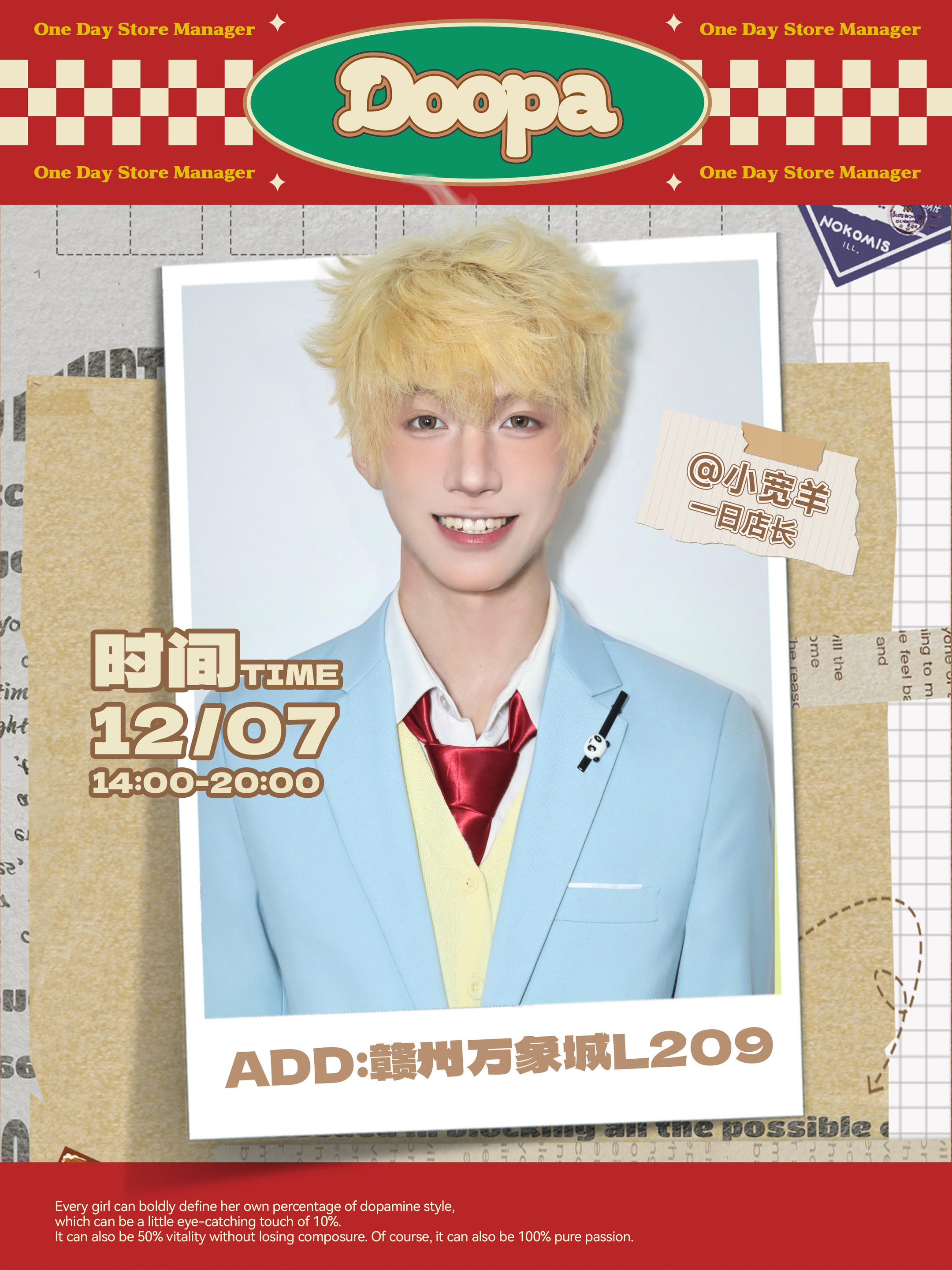 又回来噜 😺～