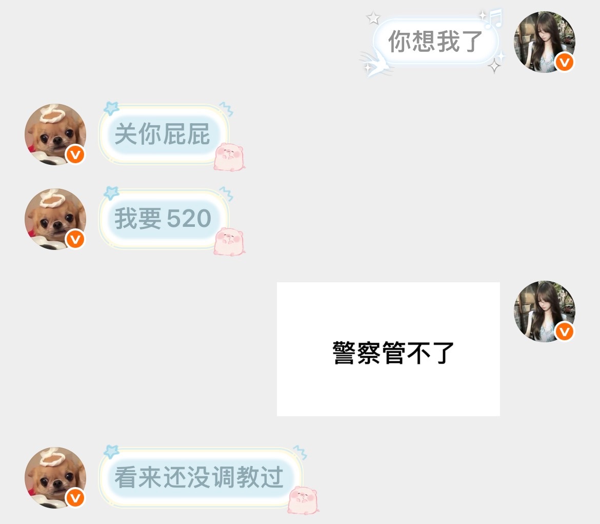 咋这样