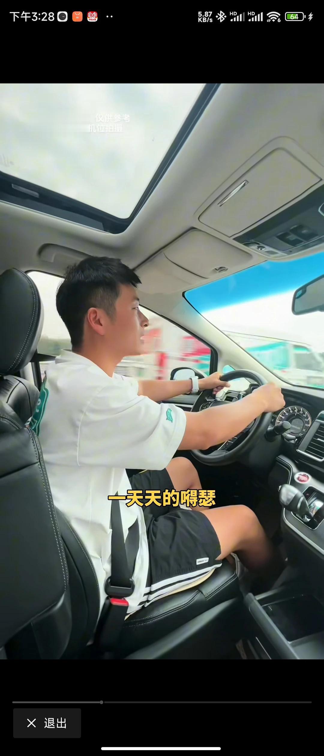 这年头还有人来个本田就得瑟了，自称开300公里高速没有看到一辆新能源汽车，还说新