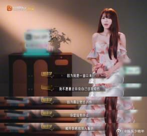 恋综女嘉宾自曝离过婚心动双重奏比起等着别人挖出自己的过往，郑思梦主动坦诚的做法很