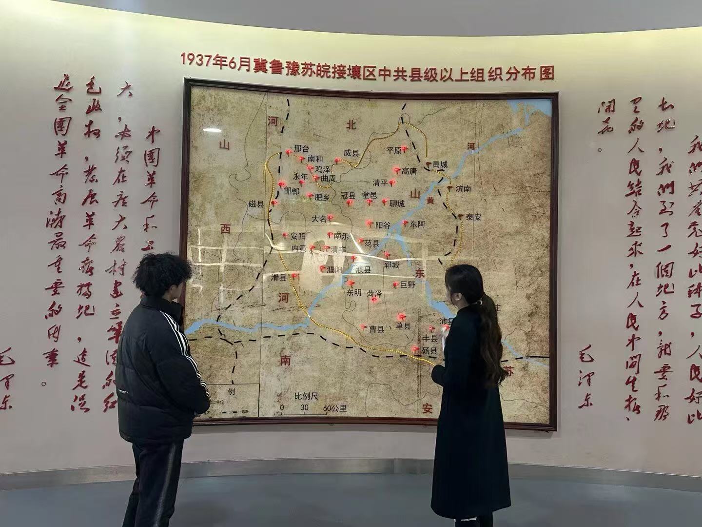 秦岭笑谈曲阜师范大学2026寒假社会实践青春三下乡【黄河红韵润乡野 青春探访绘传