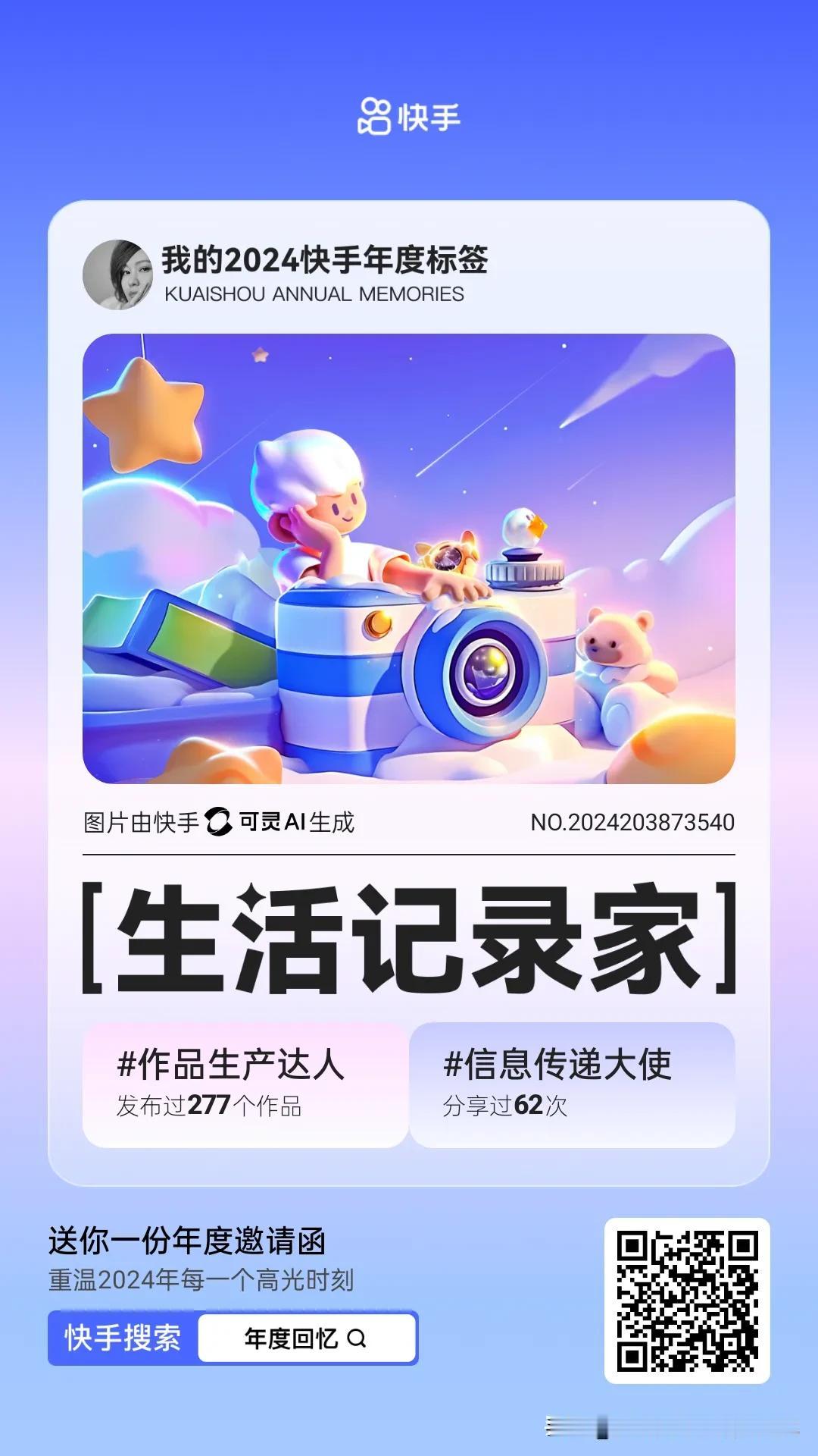 2025.1.2
1，今日工作时间早9点到下午4点，中午简单快餐8.9元。四项工