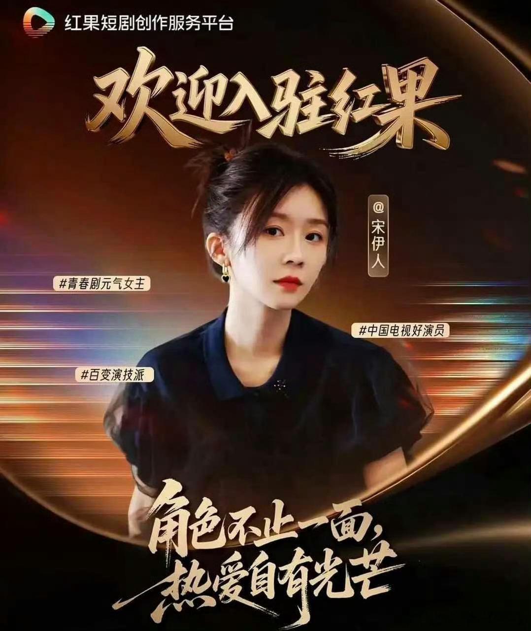 天哪，进短国⭕啦，不拍长剧了？别呀，red 果我还能看多久呀啊啊啊啊 