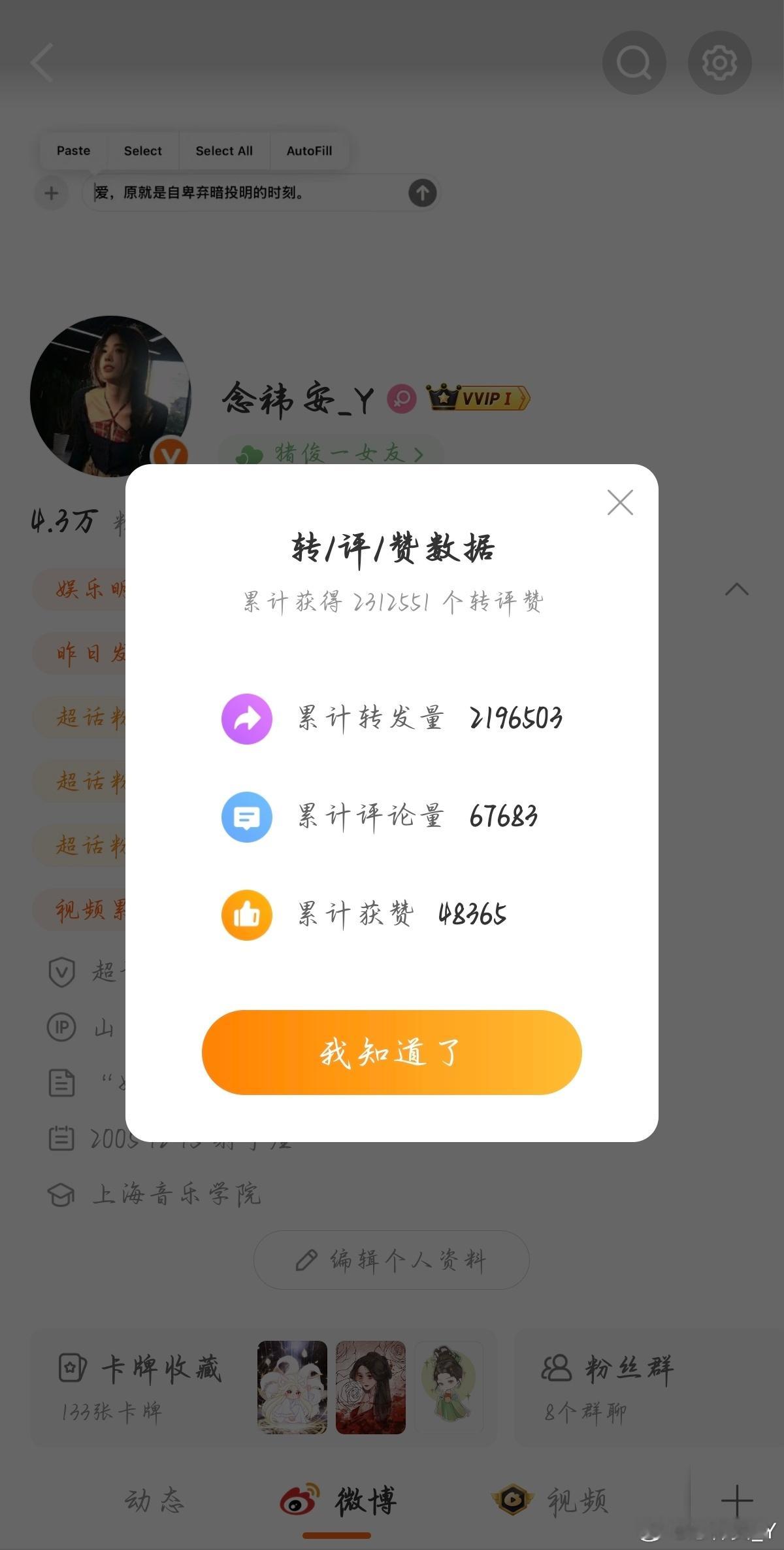 这条只👍🏻不🍎 