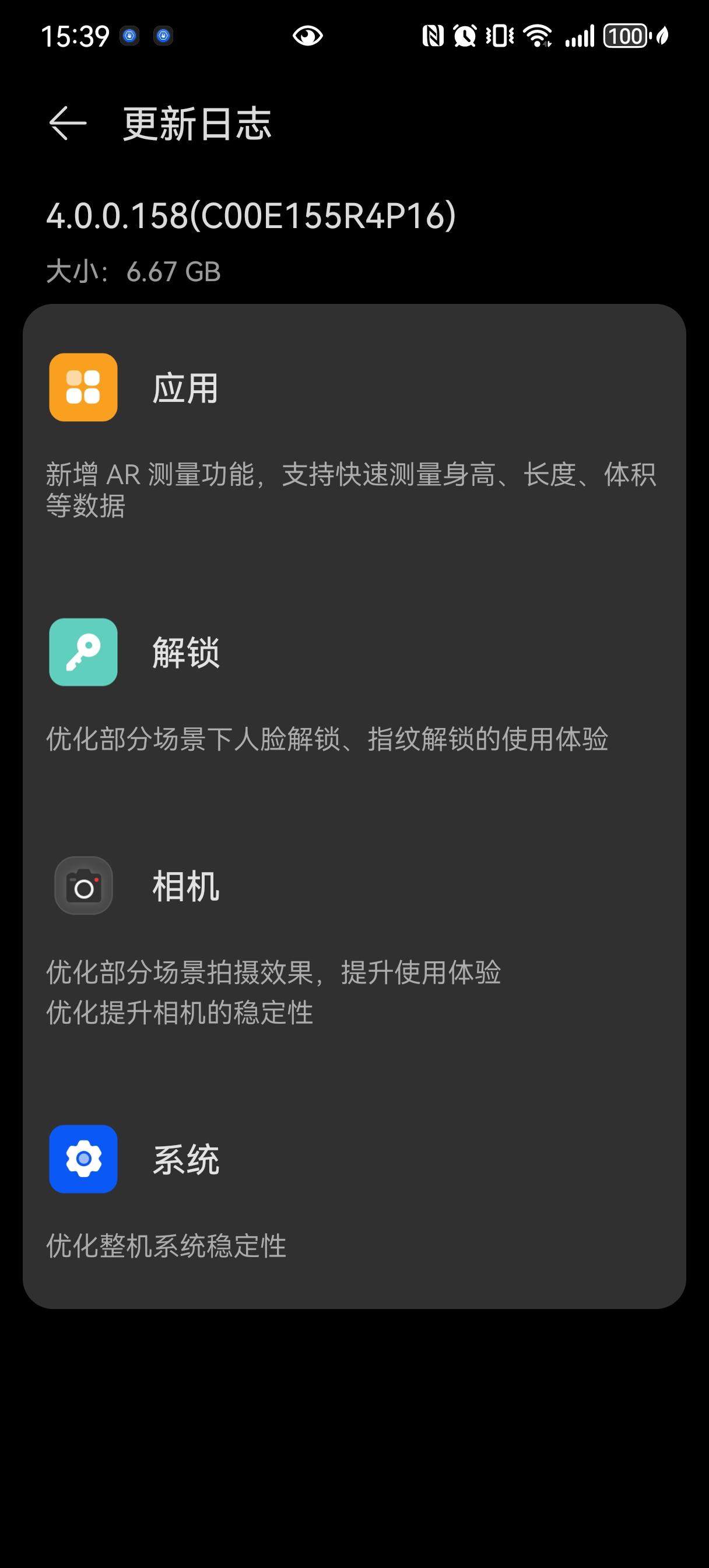 终于等到mate60了，用起来真的太丝滑。

之前mate60一直缺货，自己的m