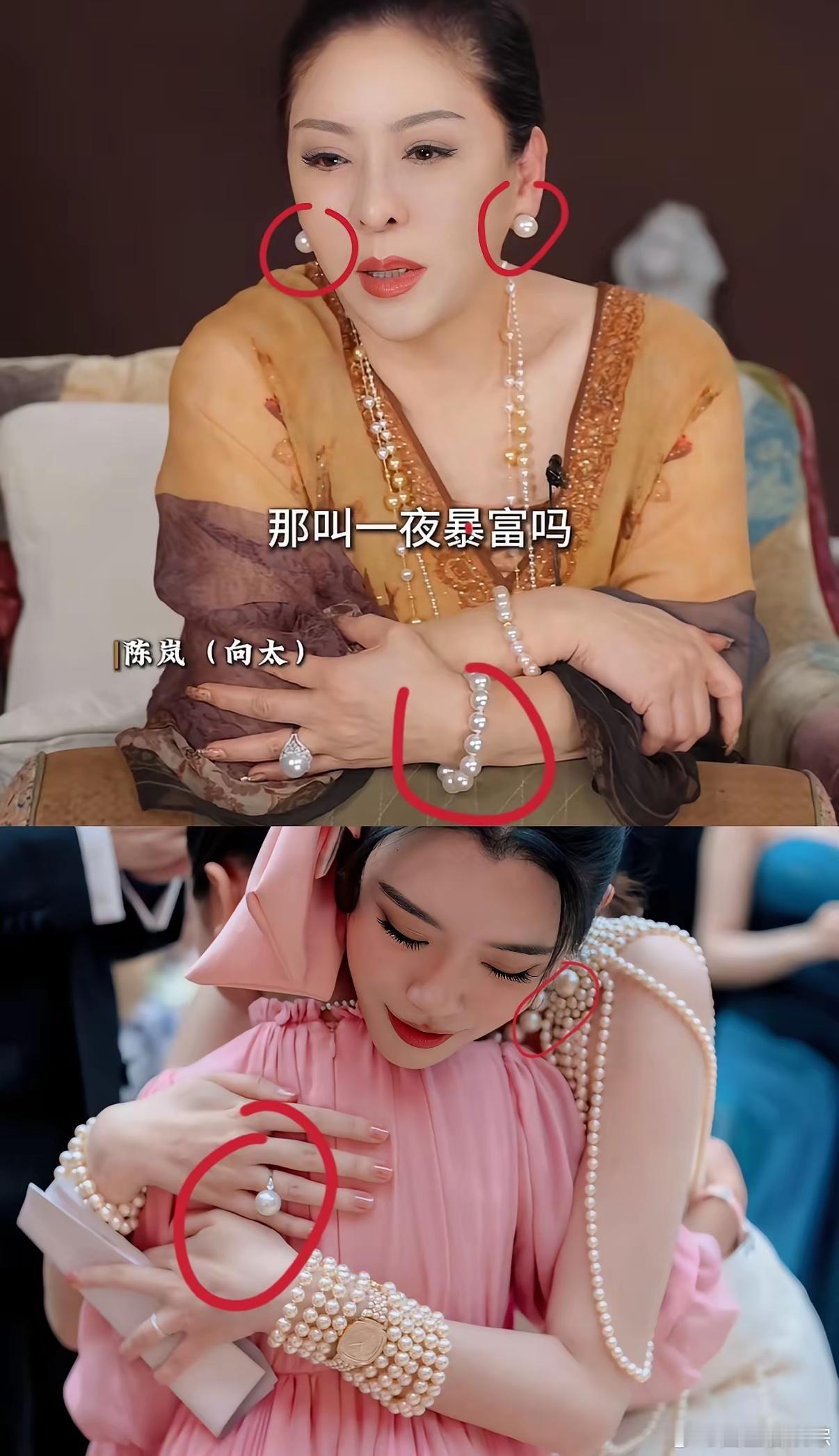 大家有没有发现，有钱人的珍珠就是亮白得像假的！之前奚梦瑶在婚礼上戴着四太给的千万