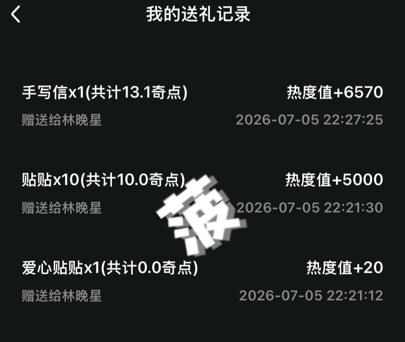 爱她就送她一封手写信 