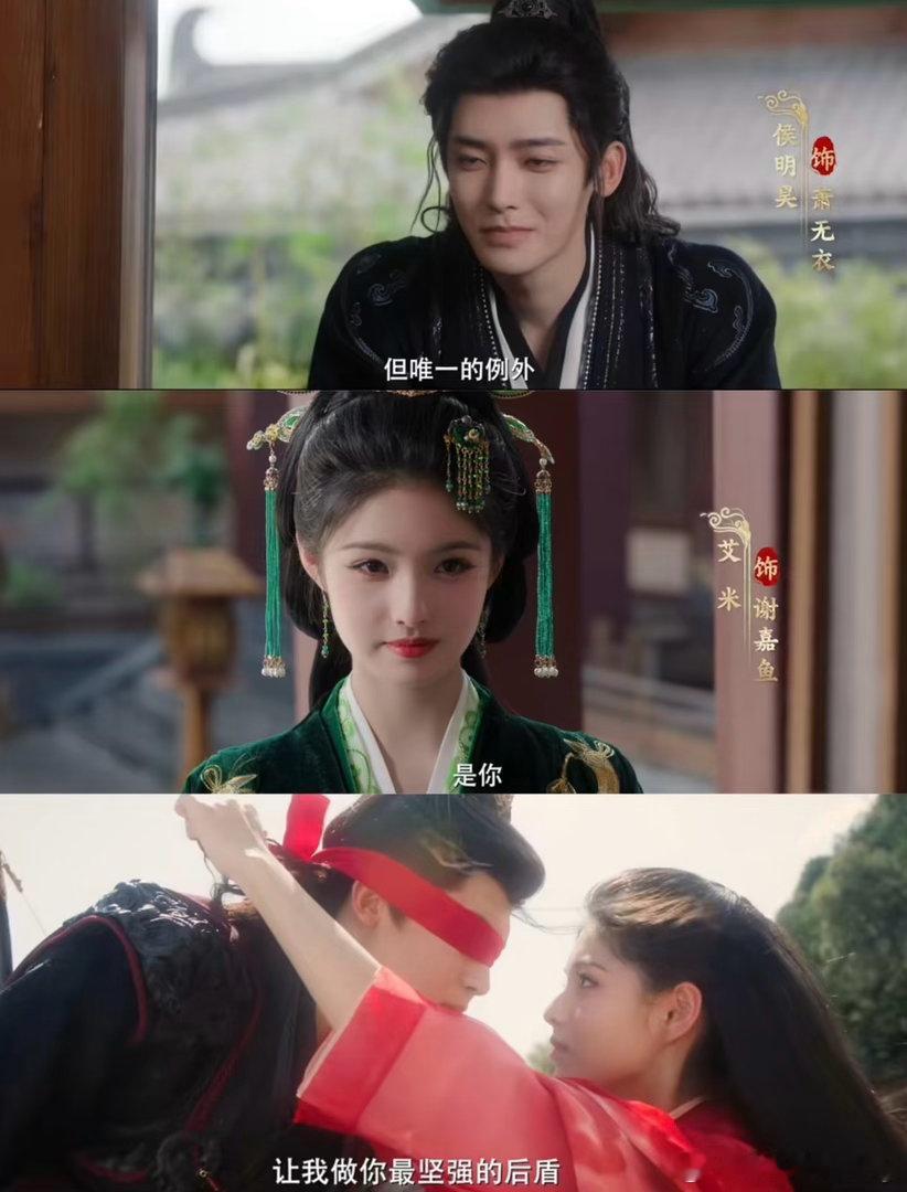 雀骨艾米成在逃新娘啊啊啊这设定带感！艾米开局就演在逃新娘，被强娶还满脑子跑路，古
