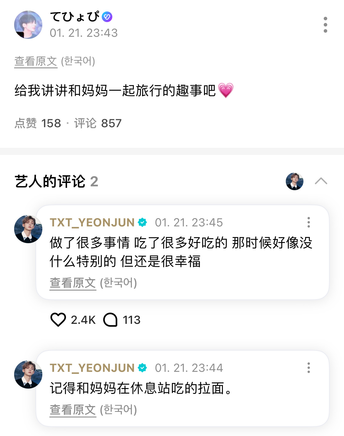 幸福就好🫳🏻🫳🏻 