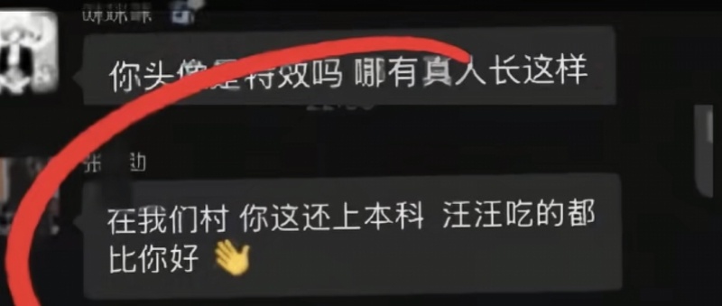 #格力回应招聘群骂人事件#【格力电器称“群里骂应聘者”的招聘人员并非公司员工！未