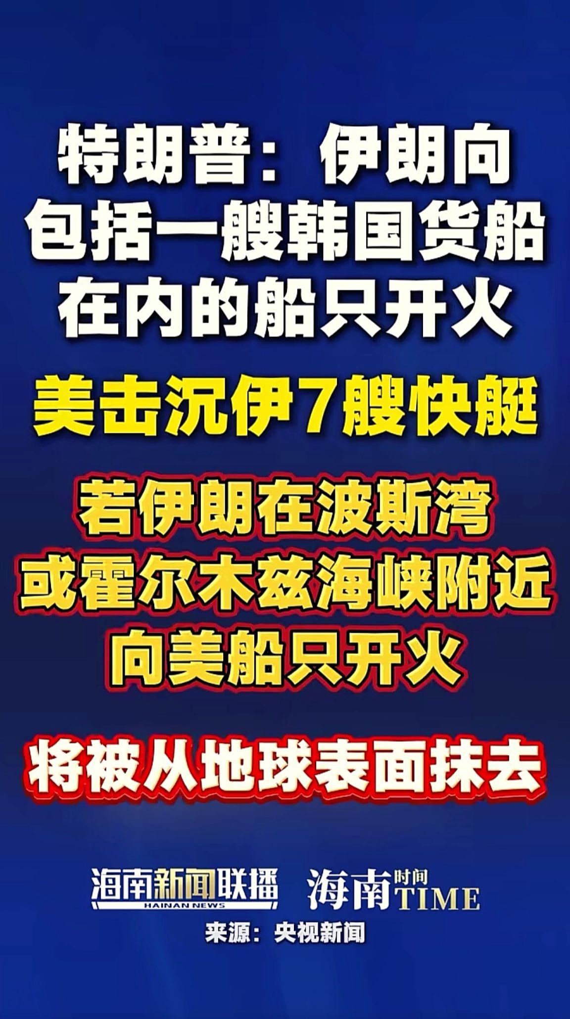 消息来源于网络