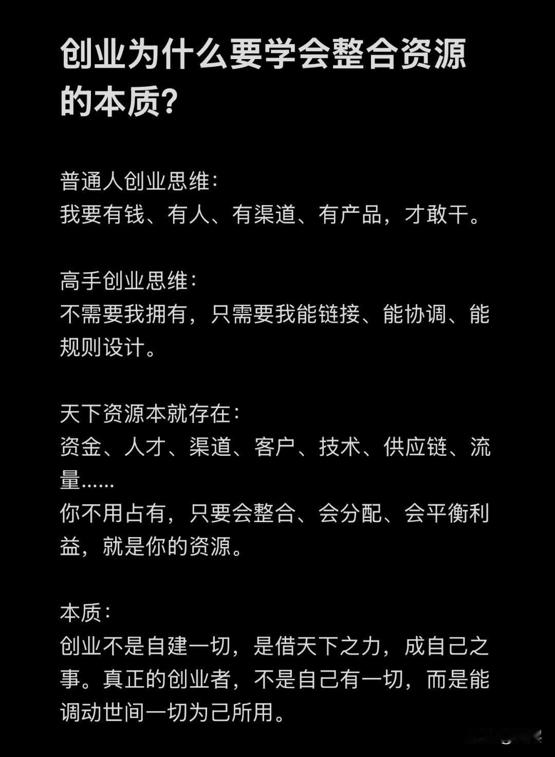 从现实利益诉求切入，运用阶级分析视角逐层拆解问题本质。立足不同群体的核心利益诉求