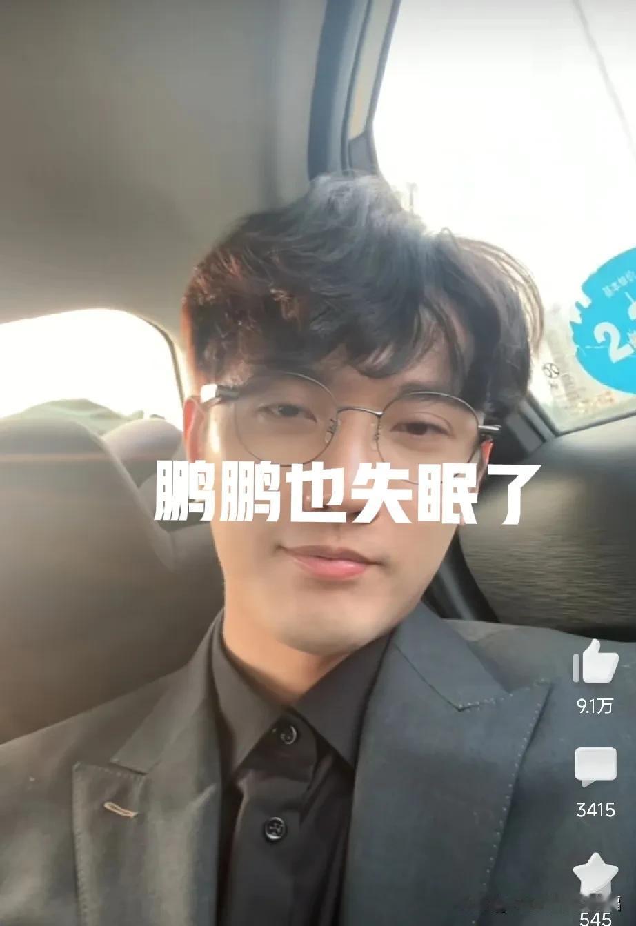 鹏鹏失眠了，昨晚三点才睡着。睡醒了带着他的可爱的“午饭”来打卡了。

午饭真可爱