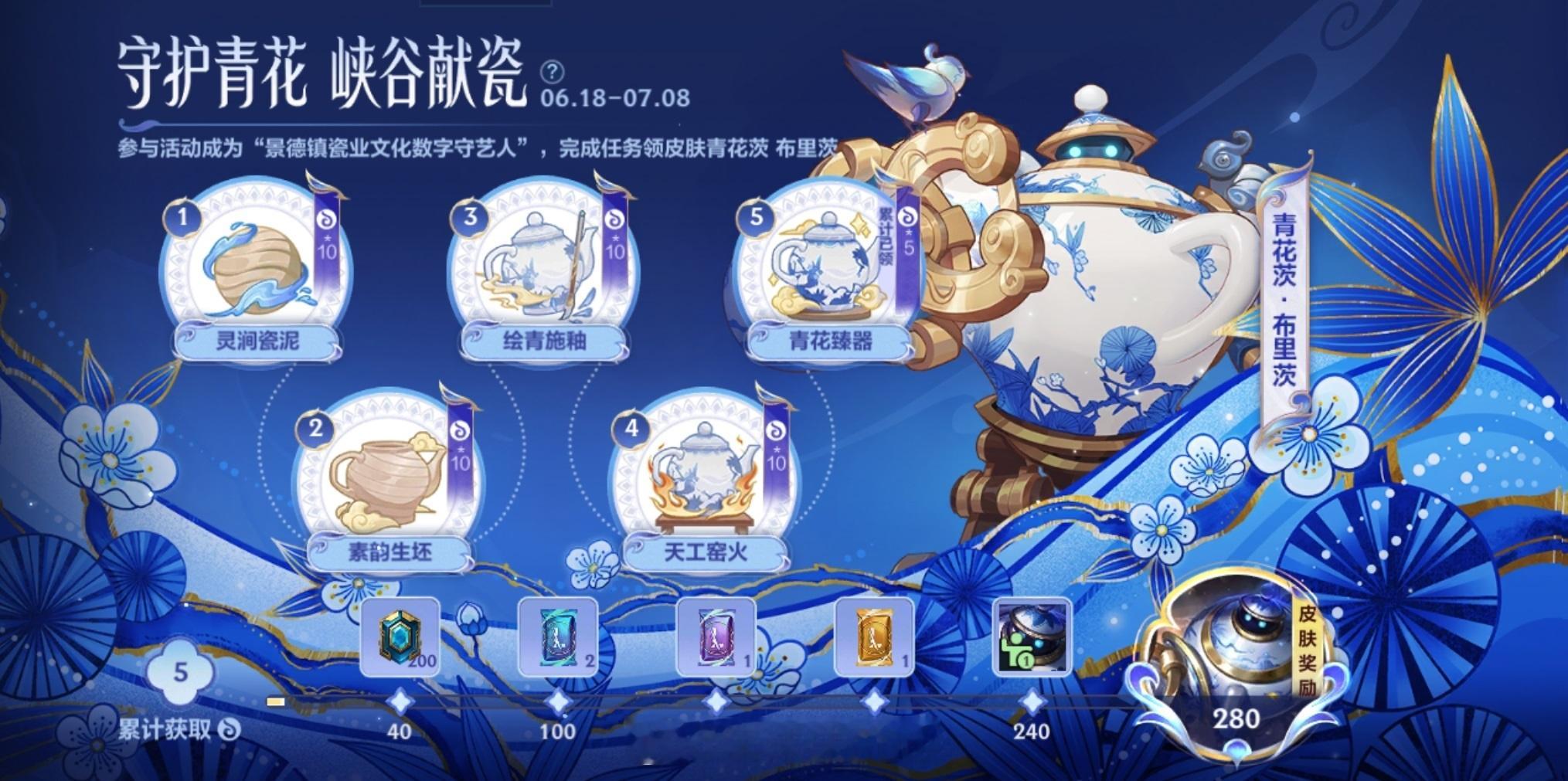 活动已经上线大家记得做任务领皮肤哦LOL手游全速竞逐英雄联盟手游