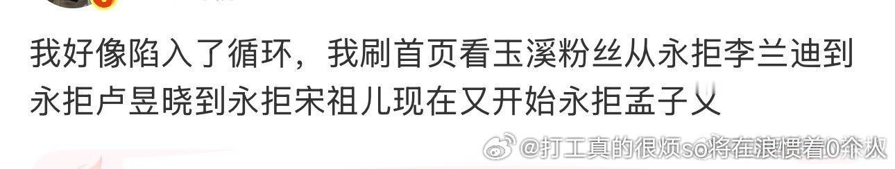 邓恩熙这种又胡又zy卡稳稳的女频言情里给他做二番“配角”的就喜欢啊