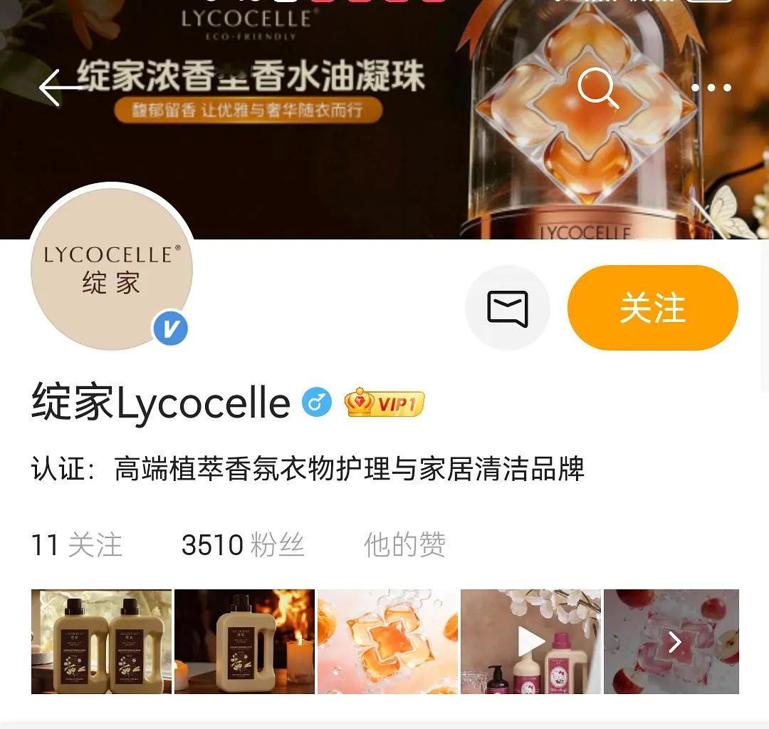成毅这商务官博只有3000粉丝，这是什么杂牌子吗？ 