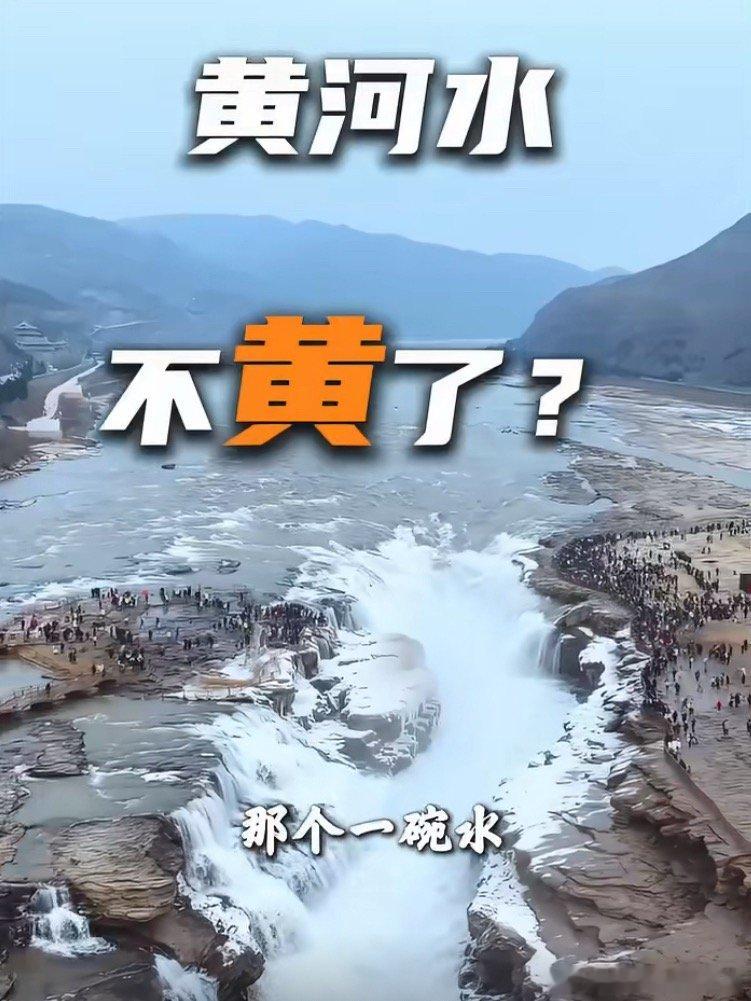 兰州一环卫工将垃圾扫进黄河黄河水变清澈经历了很多人很长时间的努力，真的不要糟蹋别