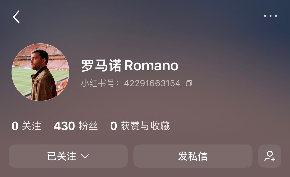 哥们你不能真是吧 