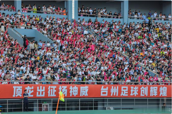 吴越杯台州嘉兴激战成和 24811 人见证！三门主场台州 1-1 嘉兴，攻防拉满