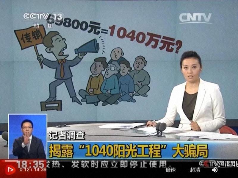 各种诈骗与传销及人身、精神控制，要将防范知识更好地告诉人民群众。打击与挽救！
打