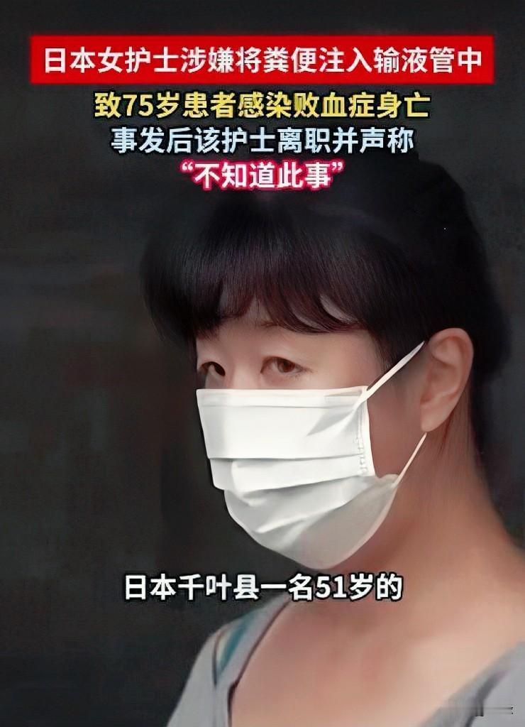 刷到一则发生在日本的恶性社会新闻，看完心里压抑沉重，半天缓不过来。

2026年