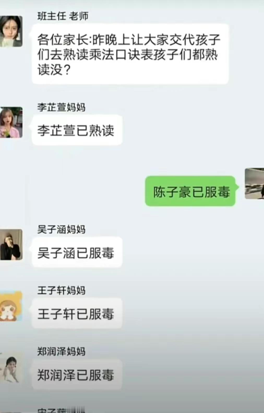 无语了！消息发出去好一会儿了才发现，已经撤不回来了，怎么办？ ​​​