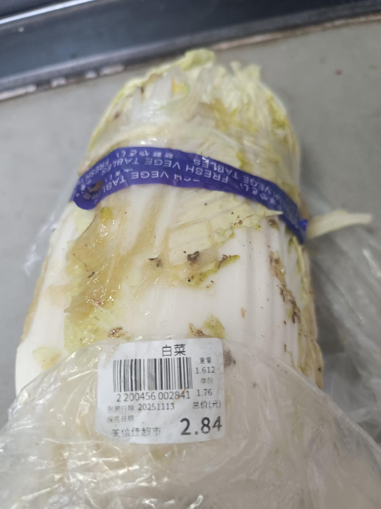 这白菜烂的这么快

前天在超市里买了一棵白菜，还没有来得及吃，今天早上一看，全部