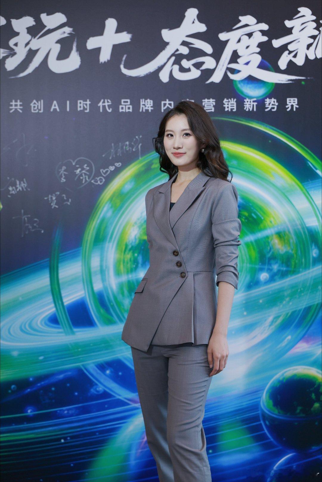 前几天去主持我司发布会复刻了这个大卷头跟上次有点差距，但还是好心动上次大多数朋友