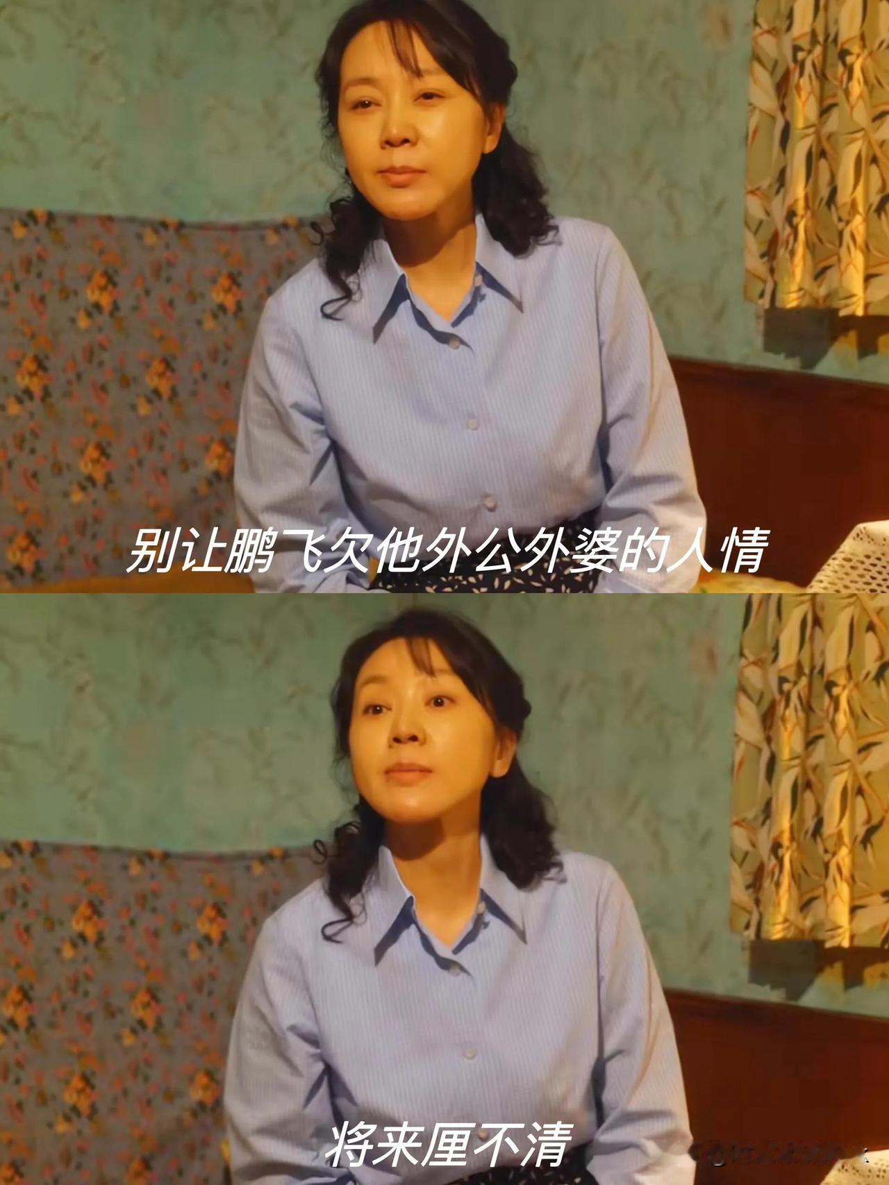 《小巷人家》鹏飞没有考上大学，庄超英说让鹏飞去爷爷奶奶厂里实习[捂脸]

图南真