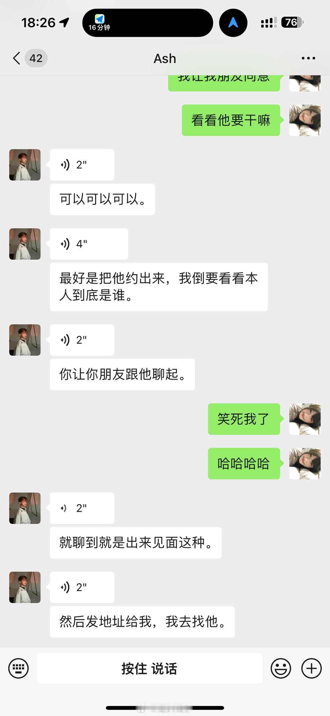 当我的母0朋友遇到盗图的 就是干 