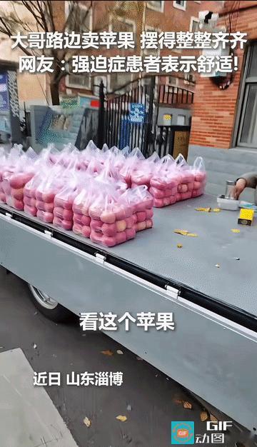 这位卖苹果的大哥火了，央视更是连夜转发点赞了他的视频！

近日，山东淄博一烟台的