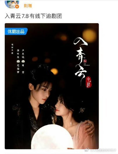 如果真的空降的话 粉丝会开心吗？我挺开心的哈哈哈 ​​​