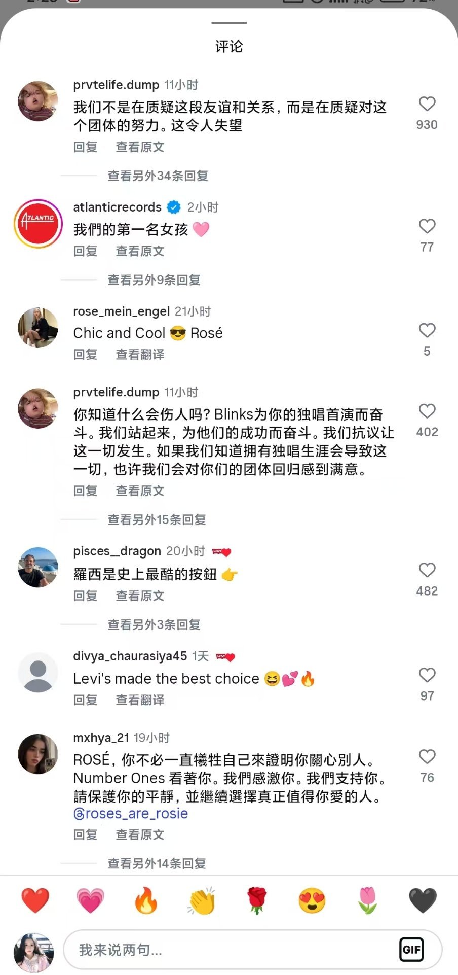 彪子们哪来的脸去我律ig贴脸的