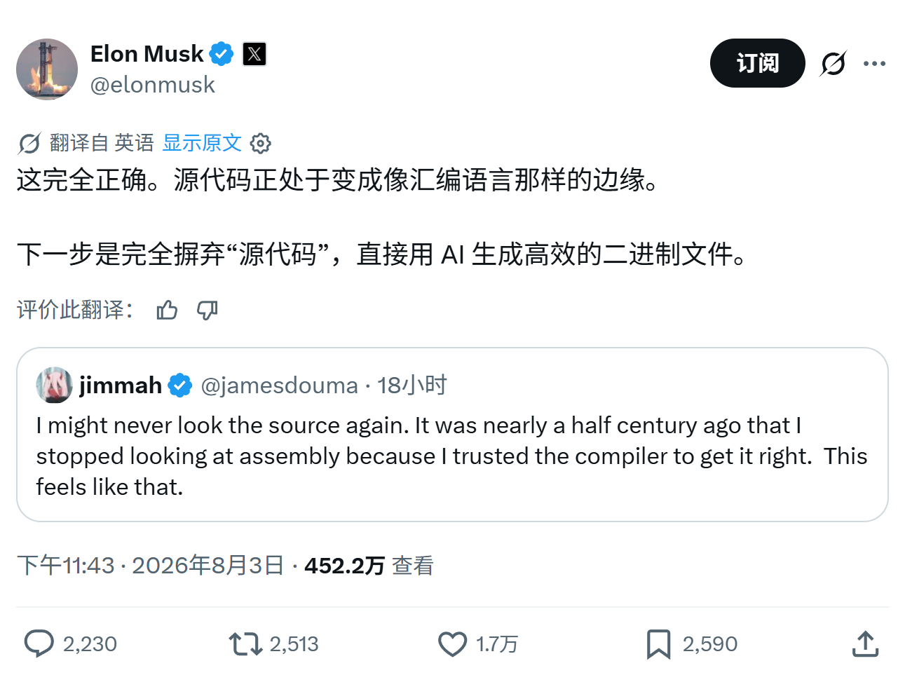 这完全正确。源代码正处于变成像汇编语言那样的边缘。下一步是完全摒弃“源代码”，直