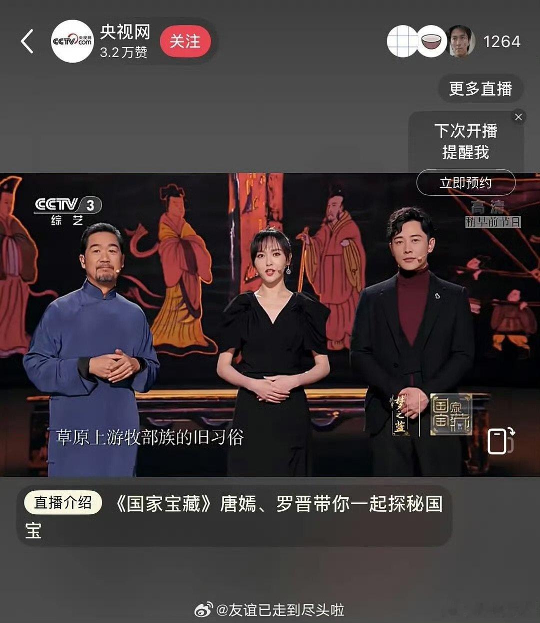 唐嫣罗晋合体力破离婚传闻唐嫣罗晋力破离婚传闻 唐嫣罗晋合体力破离婚传闻 ​​​