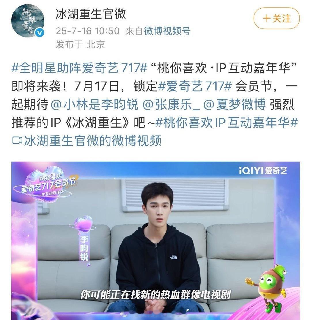 《冰壶重生》的新微博没有艾特黄杨钿甜🤔 ​​​