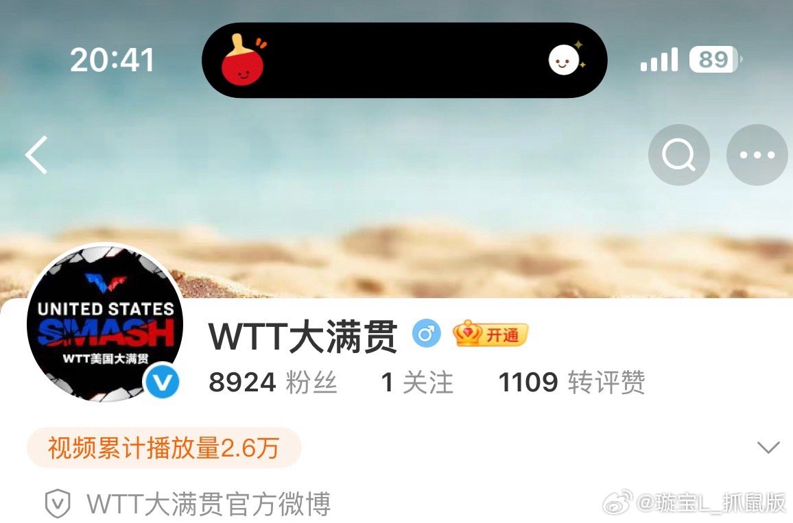 ？要不是看见蓝V我以为高仿号[疑问] ​​​