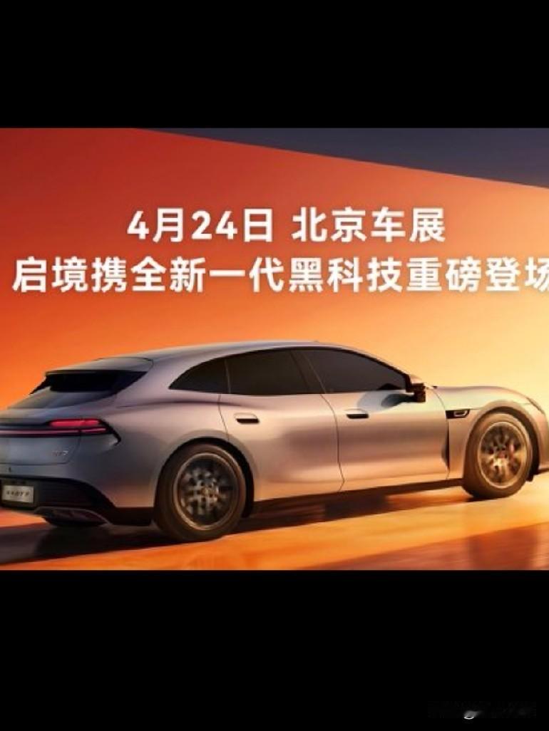 在2026年50万/ 40万/ 30万元购车，有着精准的推荐：
一>>50万元：