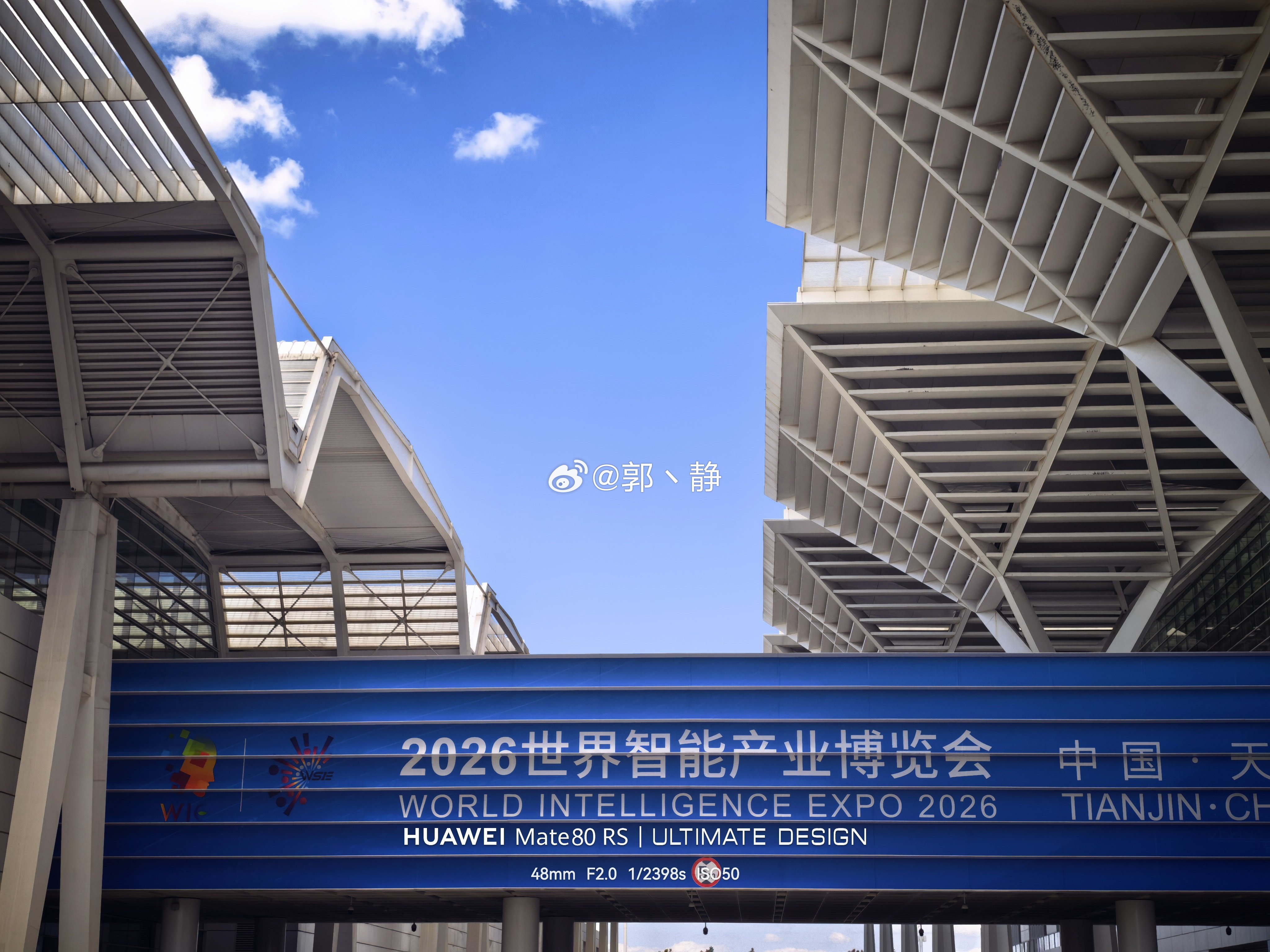 🚗2026智博会N17馆｜未来出行，一眼入魂✨2026世界智能产业博览会智行天