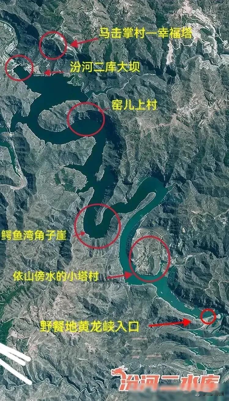 龙城太原，绝非浪费虚名，太原汾河水库犹如水龙，飞舞人间，有好处欣赏巨龙的地点，角