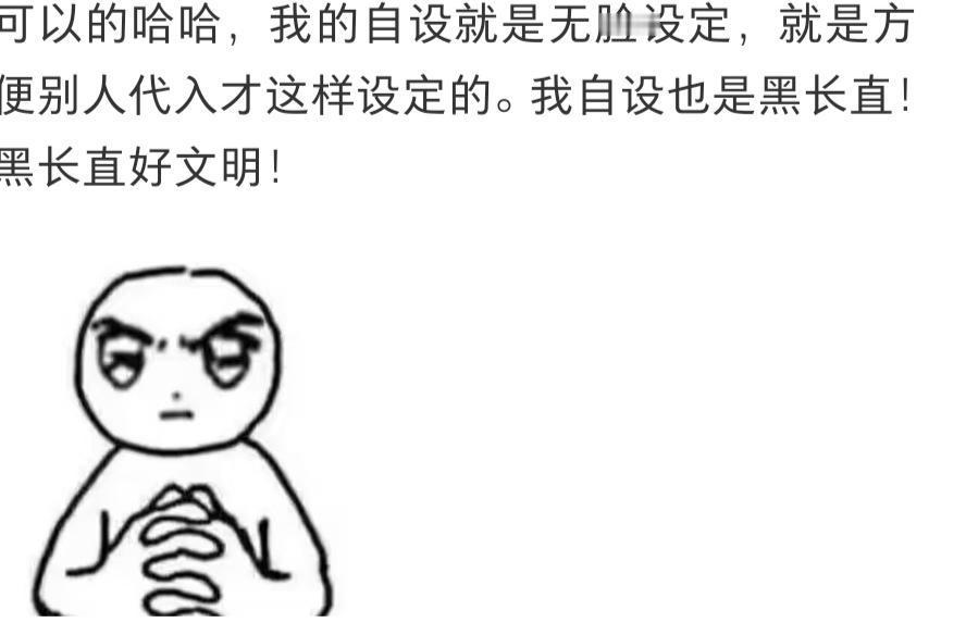 没有自设就直说13755 