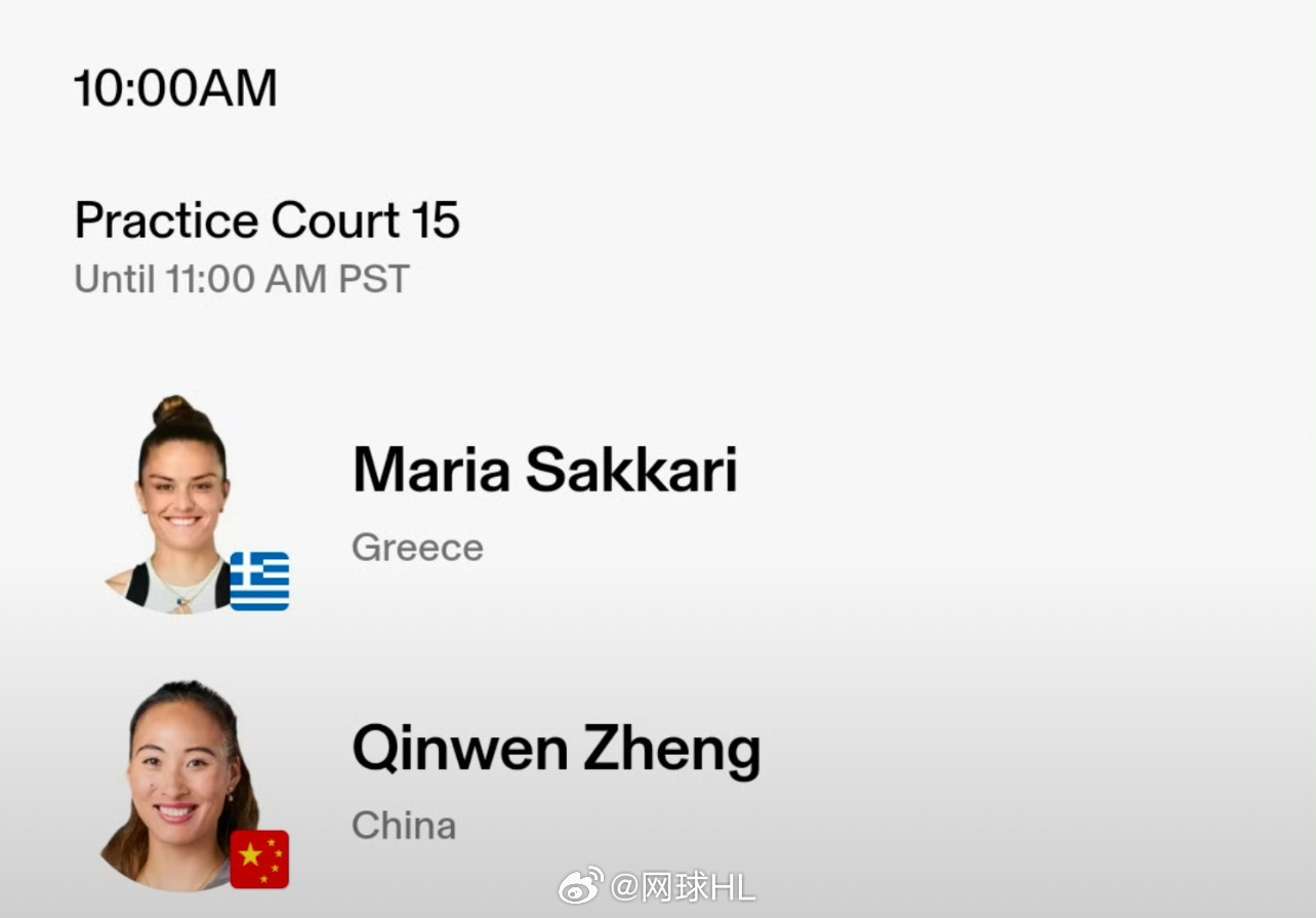 🇨🇳郑钦文今日训练搭档：萨卡里网球talking大会
