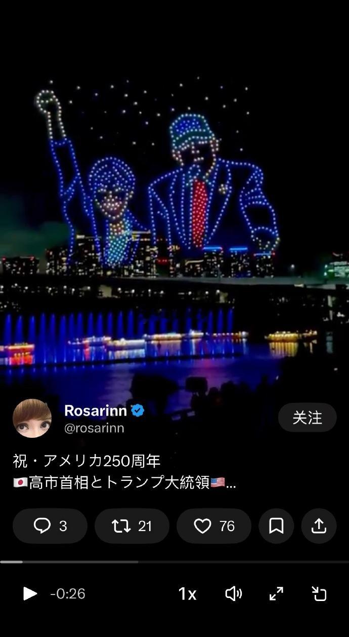 美国建国250周年好吉利的一个数字啊美国建国250年，突然想起大清建立共268年