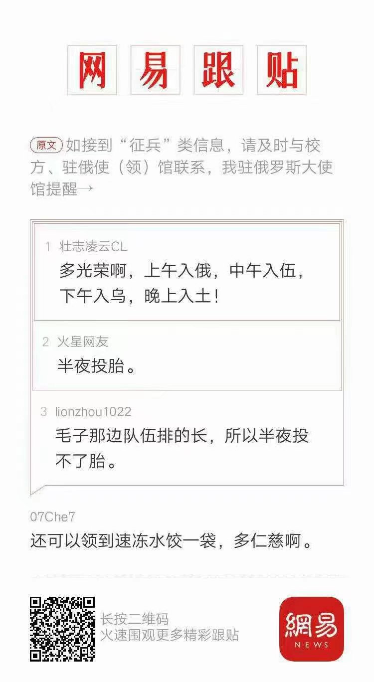 哈哈哈哈 ​​​