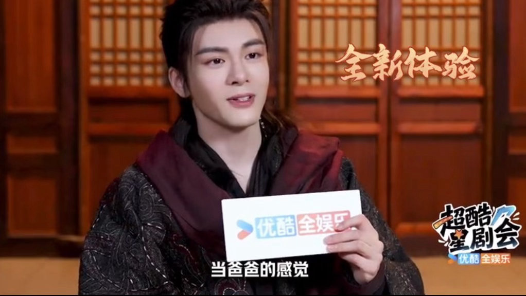 曾舜晞回应闯入人父赛道曾舜晞专访回应闯入人夫父赛道，还体验了一把当爸爸的感觉，又