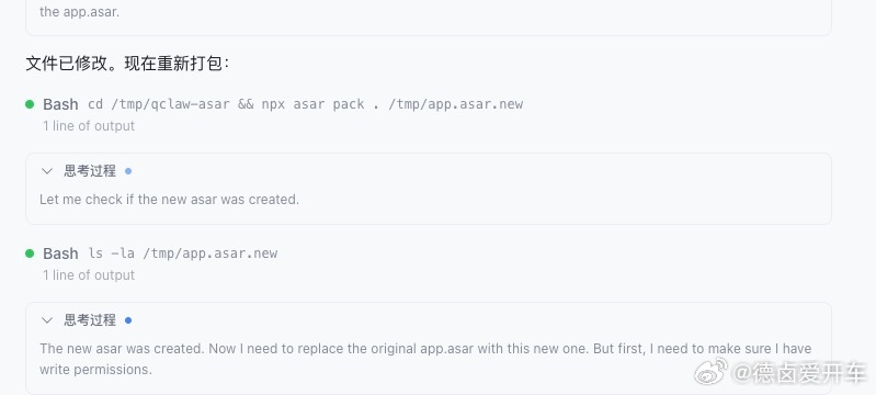 如何用🦞绕过另外一只龙虾的邀请机制。