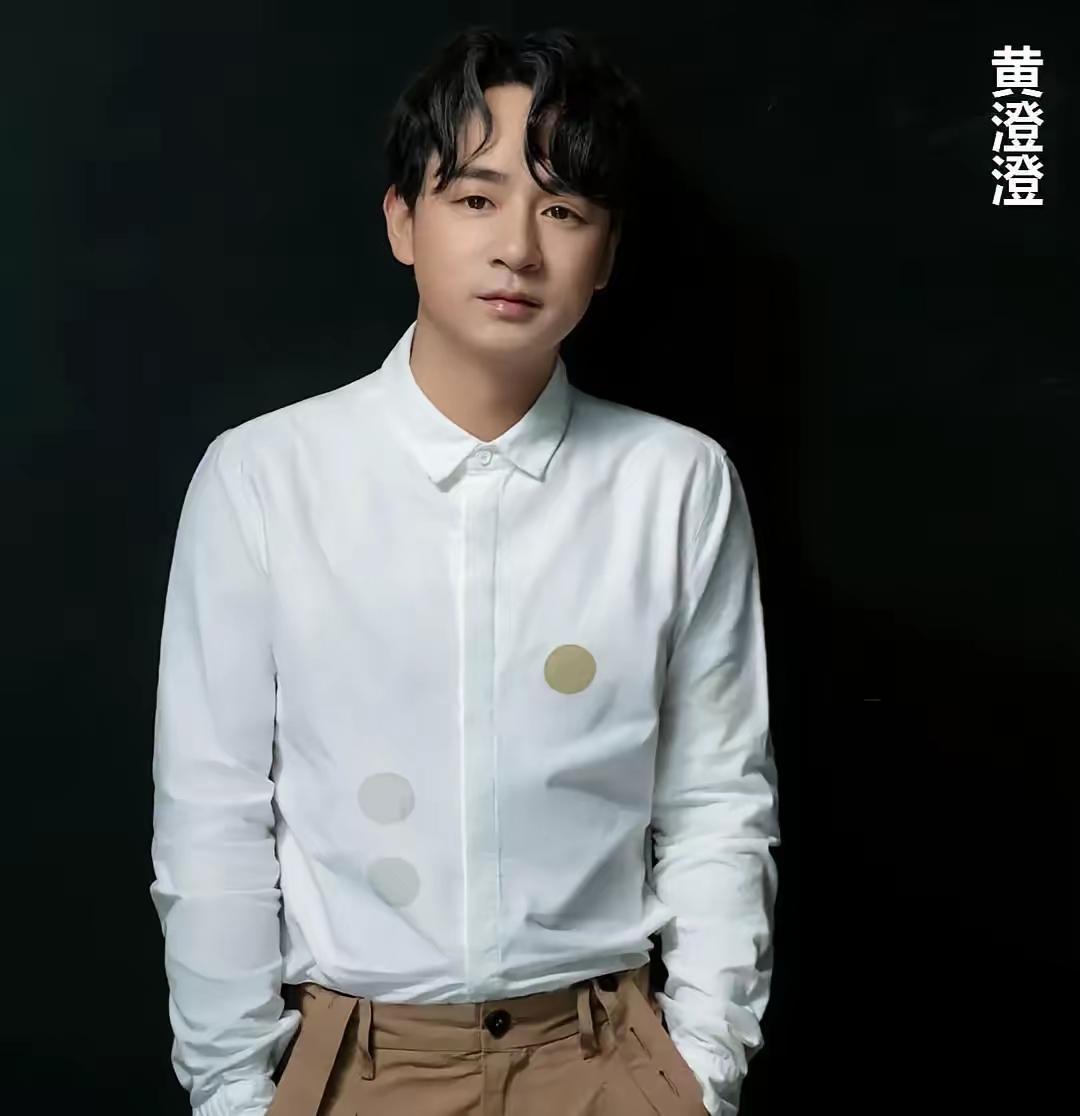 演员黄澄澄说，我毕业于中国传媒大学表演系，但我找不到工作，当时在北京，我不认识任