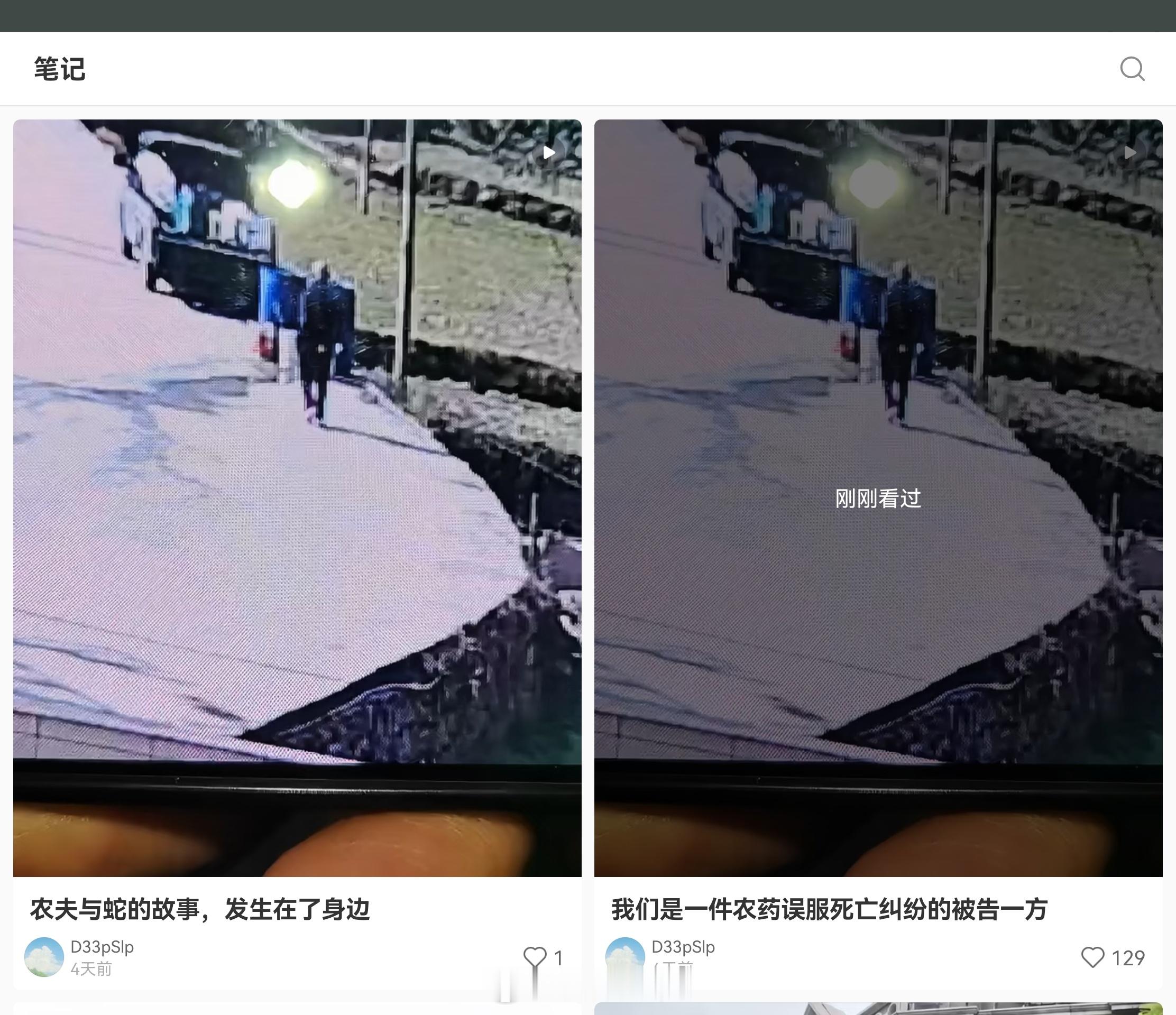 老人误饮车内农药家属索赔47.8万农药放敞开车斗里算不算保管不当？以及老人自行拿